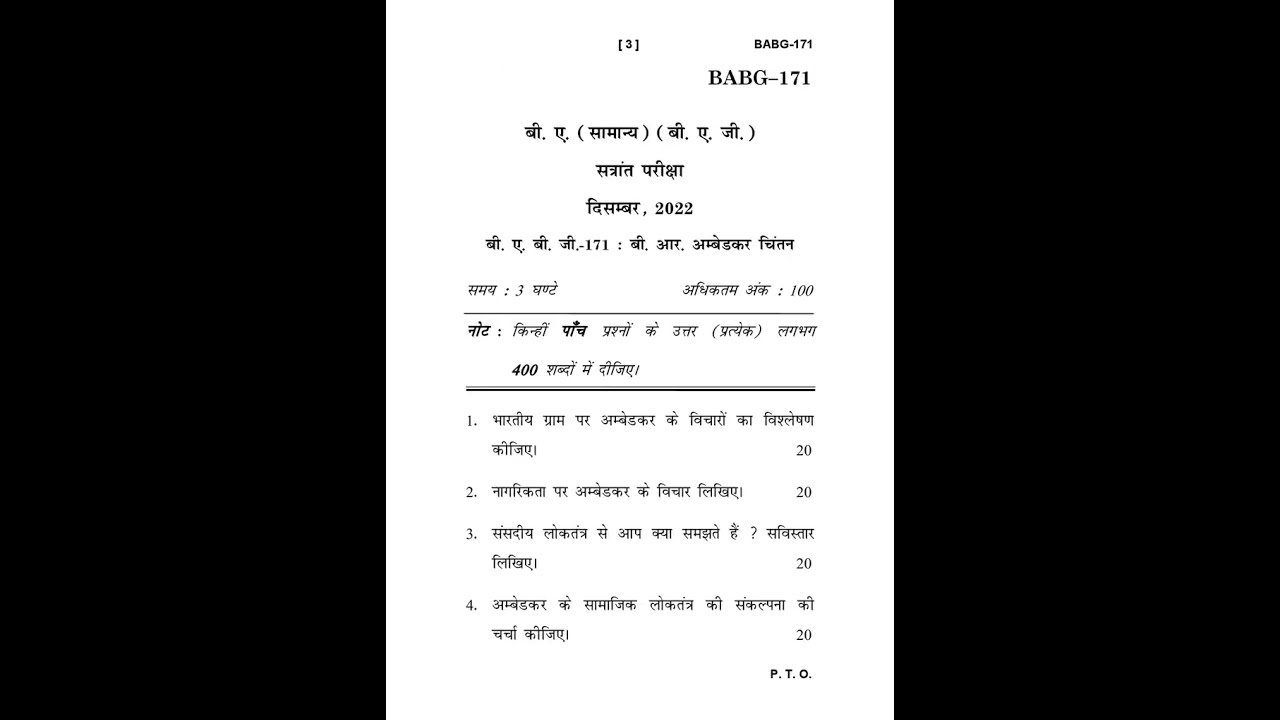 BABG - 171 December 2022 Question Paper - YouTube