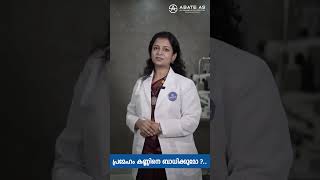 പ്രമേഹം കണ്ണുകളെയും ബാധിക്കുമോ? | Dr. Divya M. Nair