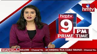 9pm Prime Time News | hmtv Telugu News | 10th June 2020 | hmtv