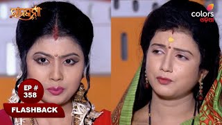 Rajakanya | ରାଜକୁମାରୀ | Episode 358 | Colors Odia