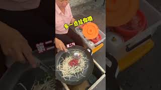 葱炒牛肉 20元一份，当我假装探店博主去买葱炒牛肉，看看是否加量。 #街頭小吃 #街頭美食 #路邊攤 #chinastreetfood #streetfood #chinafood #shorts