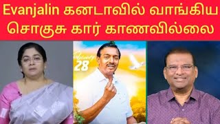 ஊரை ஏமாற்றும் Evangeline திருத்துவது எப்போது/Mohan c/TPM /Bible Secrets tamil /@biblesecretstamil