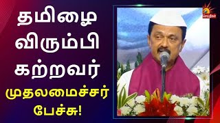 காந்தி கிராம பல்கலைகழக பட்டமளிப்பு விழாவில் முதலமைச்சர் மு.க.ஸ்டாலின் சிறப்புரை! | CM MK Stalin