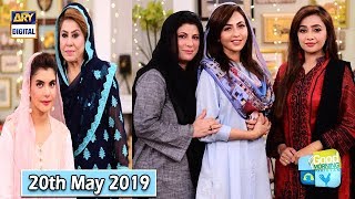 Good Morning Pakistan - Dr Batool & Dr Umme Raheel - 20th May 2019 - ARY Digital Show