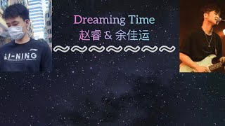 Dreaming Time - ZhaoRui \u0026 YuJiaYun (PinYin+KHMERSUB)