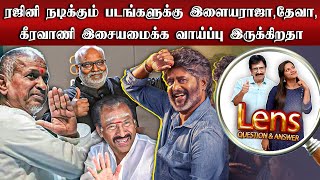 விடாமுயற்சி பற்றிய உங்கள் விமர்சனம் ? | Lens Cine Q \u0026 A | Episode-1587