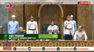 ഐതിഹാസികമായ തീരുമാനങ്ങൾ ഈ സർക്കാരിന്റെ കാലത്തുണ്ടാകുമെന്നും ബജറ്റ് ചരിത്രപരമാകുമെന്നും  രാഷ്ട്രപതി