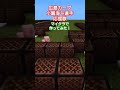 小園海斗選手の応援歌をminecraftで作ってみた。 広島東洋カープ minecraft 侍ジャパン