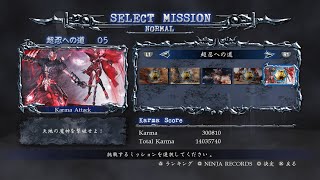 NINJA GAIDEN Σ2 TAG MISSIONS 超忍への道5