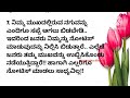 ನಿಮ್ಮ ವ್ಯಾಲ್ಯೂವನ್ನು ಹೆಚ್ಚಿಸಲು ಕೆಲವು ಟ್ರಿಕ್ಸ್ ಗಳು usefulinformationkannada motivationalstories