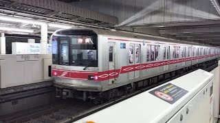 [2023/10/12] 営団02114 茗荷谷 + 発車ブザー 東京メトロ丸ノ内線 (21時58分)