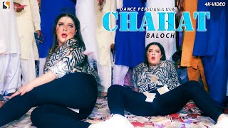 Tu Mere Samne , Chahat Baloch Dance Performance 2022