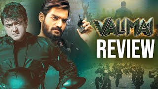 Valimai Movie Review in Telugu | Ajith, Karthikeya | H Vinoth | Telugu Movies | Thyview