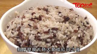 【#TOPick專訪】一碗糙米飯煮出健康飲食創業路