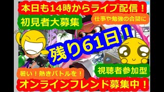 LIVE !『（視聴者参加型）スプラトゥーン2（初見者大募集）』ベガ様オンライン対戦2022年7月11日