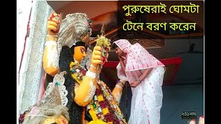 HISTORY OF TENTULTALA JAGADHARTI PUJA (https://youtu.be/7-N4xXjYVlg)               #lawbarret