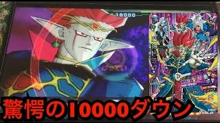 DBH GDM10弾CPの魔神ドミグラを使ってみた【ドラゴンボールヒーローズ/GDM10弾】