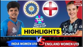 Under 19 Women's World Cup Cricket 2023 Highlights: IND W vs ENG W Final Highlights