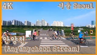 서울 따릉이 자전거 탄 풍경, 안양천에서 한강까지 Seoul Han River From Anyang Stream, Bicycle riding Tour In Korea