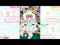 【プリパラaiコーデ】カラーチェンジ！ガァルマゲドンコーデ！【プリチャン プレイ動画】