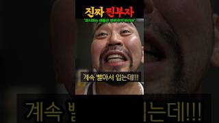 IFBB 프로한테 한달 PT 비용으로 수천만원 긁어버리는 진짜 찐 부자 회원님들의 특징 처음 공개 ㅎㄷㄷㄷㄷ (가짜부자들 거르는 법)