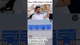 New Traffic Rules in UAE 🇦🇪 #AmjadAliSpeaks #UAE #Dubai #AbuDhabi #Traffic #Rules #Information