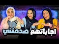 ماكنتش متخيلة يقولوا عني كده 😱 | مين يعرفني أكتر ماما وروان 👌