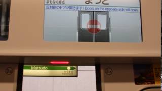 バグ! 千代田線16000系のLCD画面 常磐線松戸駅