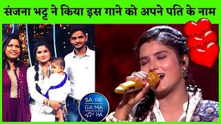 संजना भट्ट ने किया इस गाने को अपने पति के नाम | Saregamapa Sanjana Bhat | Sanjana Bhat & Devendra |