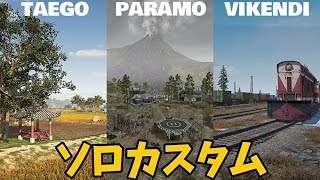 【PS4PUBGソロ】団長ソロカスタムSeason2 #2  人が集まらなかったらノーマルマッチ【団長のキモボ実況ライブ】pubg ps4