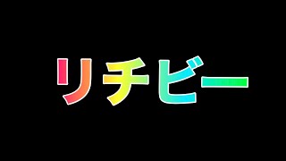 小森嗣彦プロ密着取材中に気になった超軽量！「リチビー」を徹底取材  #バス釣り #小森嗣彦 #リチビー