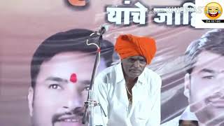 शेजारच्या बाई पासून सावधान | तूफान मराठी कीर्तन. #indurikar maharaj kirtan, #comedy kirtan