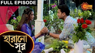 Harano Sur - Full Episode | 13 April 2021 | Sun Bangla TV Serial | Bengali Serial