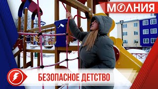 В Ханымее общественники проверили детские площадки