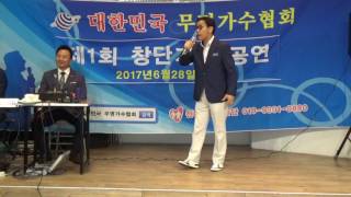 가수 김광율[정들었나봐]대한민국 무명가수 창단식2017/06/28