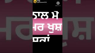 ਮੈਂ ਰੱਬ ਨੂੰ ਕਿਹਾ ਕਿ ਮੈਨੂੰ ਕੋਈ ਐਸੀ ਚੀਜ਼ ਦੇਂਦੇ .... // ਪੰਜਾਬੀ ਸ਼ਾਇਰੀ ਸਟੇਟਸ ਵੀਡੀਓ // Punjabi shayari