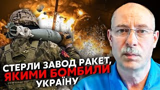 Терміново! Масово ГОРЯТЬ ЗАВОДИ І НАФТОВІ БАЗИ РОСІЇ. Жданов: ЗСУ відкрили новий фронт, йде ВІДСТУП