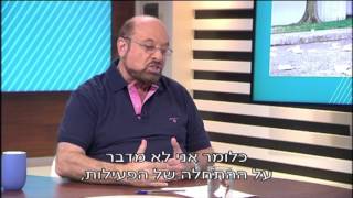 פרופ' קרסו עם פרופ' נעמה קונסטנטיני: איך מטפלים בכאבים אחרי אימון גופני?