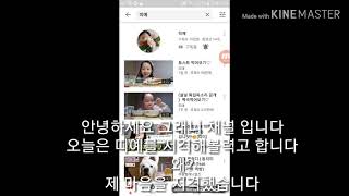 (일상)유튜버 띠예님을 저격합니다