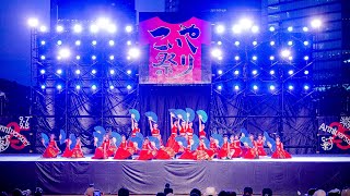 第25回こいや祭り P→SEN 【第24回受賞チーム演舞】 中夜祭