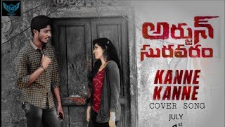 Kanne Kanne Cover Song - Directed by Sai ram | Murali | Asritha | SG CREATIONS | #trending