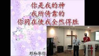 Klang Baptist Chinese Church 巴生中文浸信教会 Live Stream