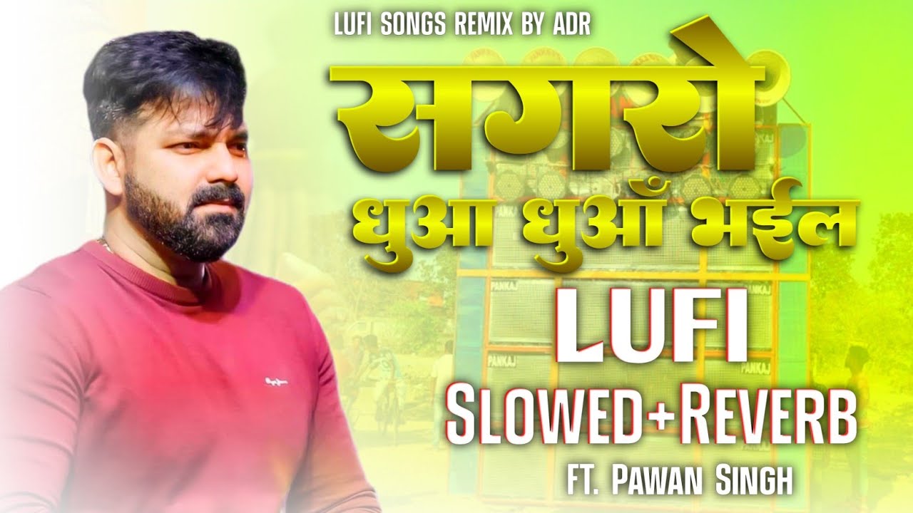 #पवन_सिंह Sad Romantic Song Pawan Singh Kajal Raghwani Sagro Dhuan ...