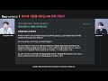 flex webinar 대표님을 위한 hr 체계 셋업 가이드 회사의 기본을 세우는 hr 코어 기르기