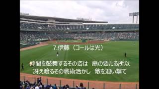 2015.7.5 オリックス・バファローズ 試合前1-9+福良監督代行