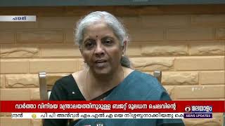 റോഡ് ഗതാഗത ഹൈവേ മന്ത്രാലയത്തിനും വാർത്താ വിനിമയ മന്ത്രാലയത്തിനുമുള്ള ബജറ്റ് മൂലധന ചെലവ് |അവലോകന യോഗം