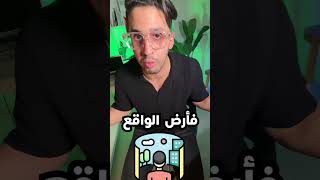 شو تأثير الحشيش على جسمنا ؟ #حشيش #مخدر #تعافي #shortvideo #إدمان