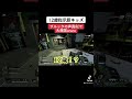 ブルックの声真似で12歳キッズに野良vc突撃www【apex shorts】