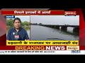 heavy rain fall alert in mp narmada किनारे बसे निचले इलाकों में alert monsoon से पहले जलस्तर बढ़ा