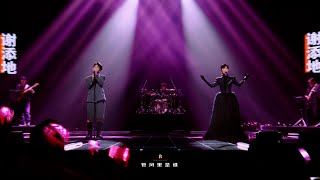 《声生不息大湾区季》第八期纯享版：李宇春、黄子弘凡《风的季节》The eighth issue of \